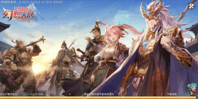 三国志幻想大陆手游好玩吗 三国志幻想大陆手游好玩吗