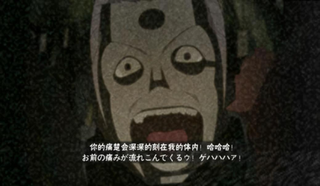 火影忍者黑飞教学