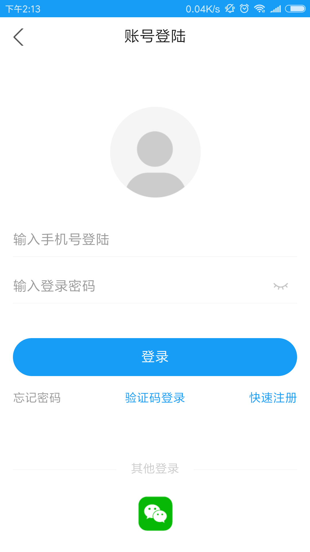 蛙蛙学车学员版游戏截图1