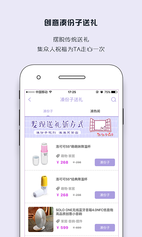 链爱app游戏截图1