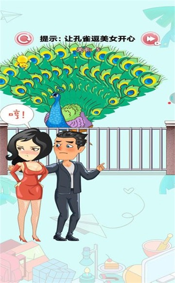 脑洞小天才游戏截图3