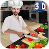 虚拟厨师游戏3D超级厨师厨房