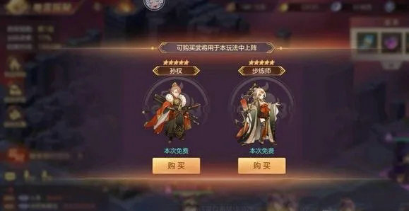 三国志幻想大陆元宝使用攻略 三国志幻想大陆元宝使用攻略