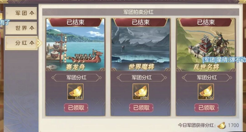 三国志幻想大陆元宝使用攻略