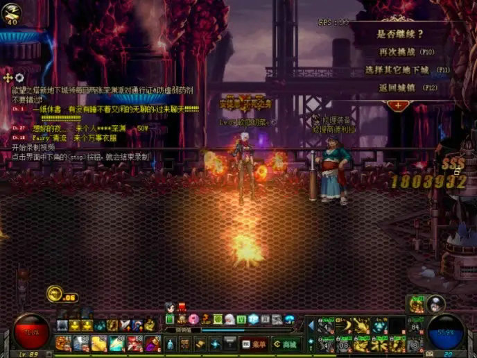 黑暗之潮DNF搬砖有哪些问题 黑暗之潮DNF搬砖有哪些问题