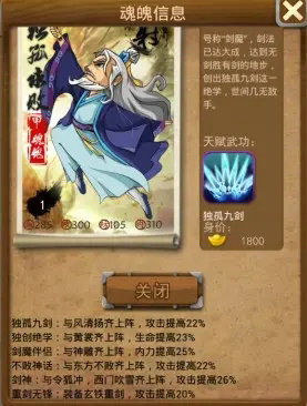 大掌门求败怎么获得 大掌门求败怎么获得