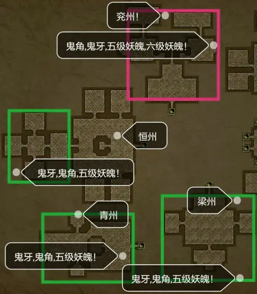 长生劫第五关详细攻略 长生劫第五关详细攻略