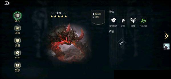 黑暗与光明驯养攻略
