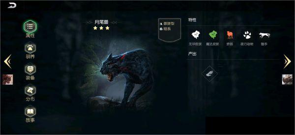 黑暗与光明驯养攻略 黑暗与光明驯养攻略