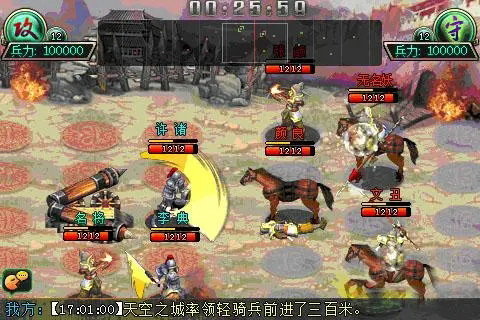 帝王三国后期练将攻略