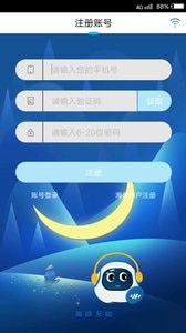 G当家游戏截图1