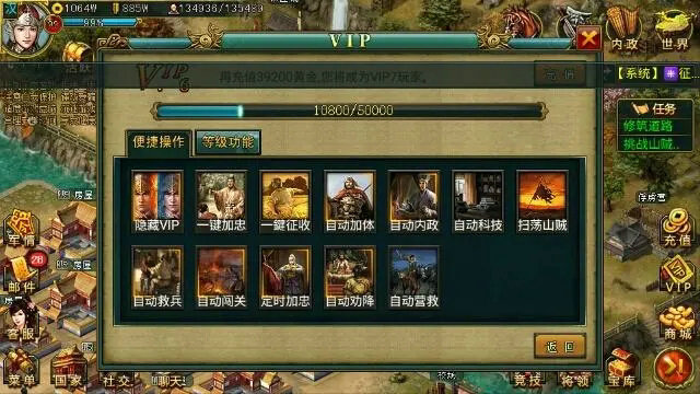 帝王三国统一大礼包里面都有啥 帝王三国统一大礼包里面都有啥