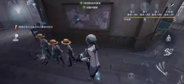 第五人格如何数人