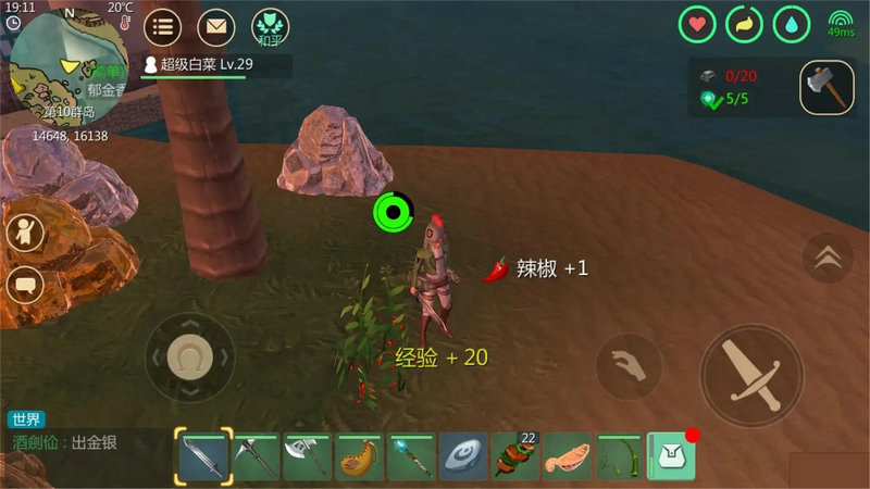 创造与魔法怎么升级快 创造与魔法怎么升级快