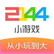 2144游戏盒手机版