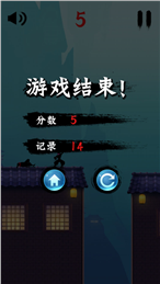 疾风游戏截图3