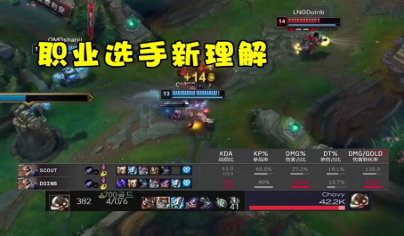 英雄联盟大面具飞机与卢登飞机伤害对比分析