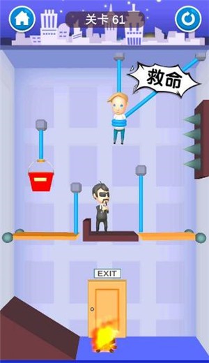 拯救宝贝游戏截图1