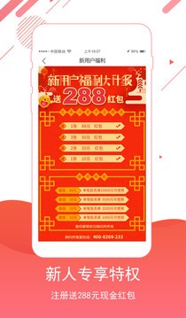 期约所游戏截图2