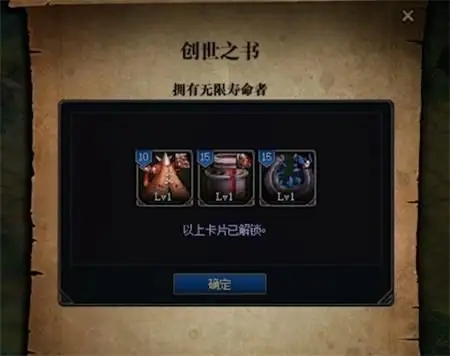 地下城与勇士手游创世之书6-3怎么过