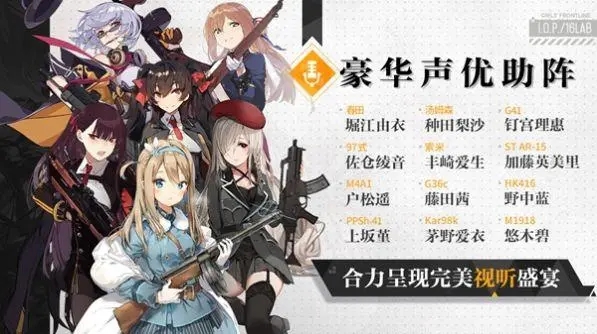 少女前线计划模式怎么用