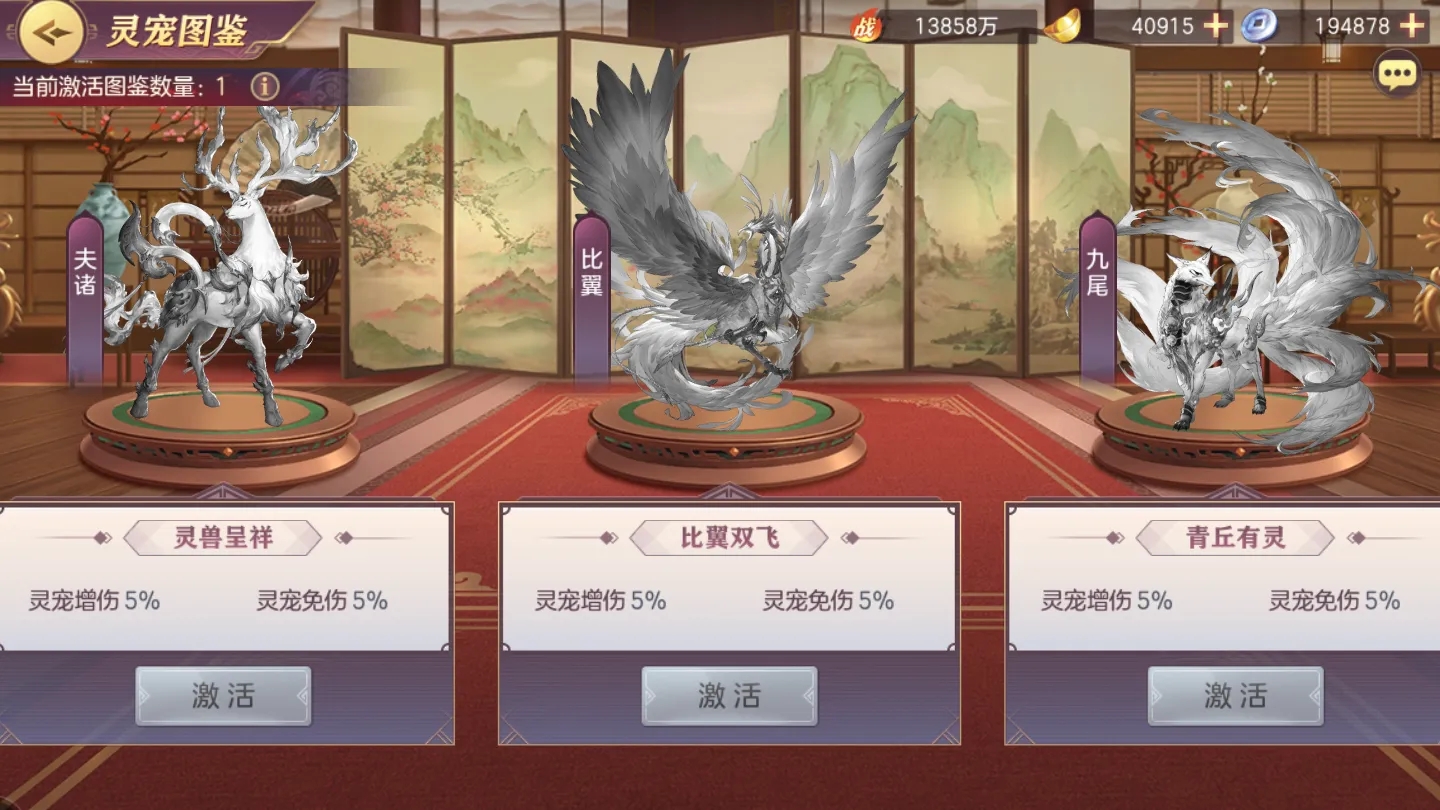 三国志幻想大陆前期怎么买灵宠 三国志幻想大陆前期怎么买灵宠
