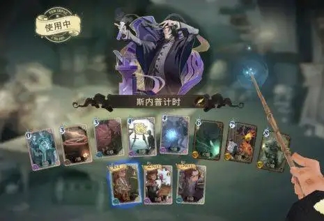 哈利波特新版本最强卡组 哈利波特新版本最强卡组