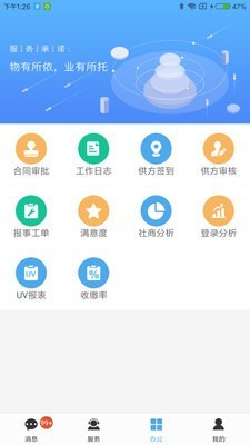 一应手指游戏截图1