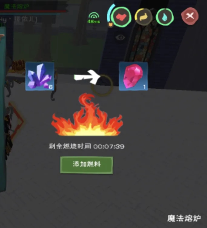 魔法与创造水晶怎么熔炼