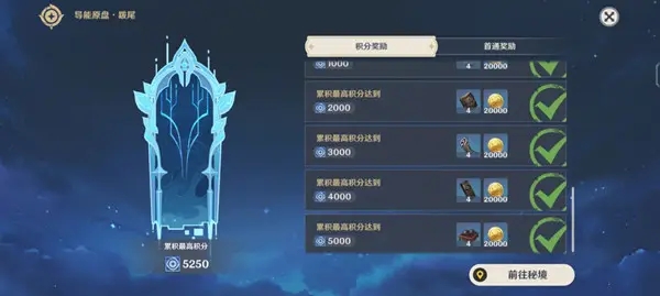 原神谲域战境怎么打