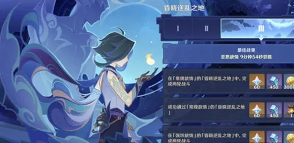原神谲域战境怎么打 原神谲域战境怎么打