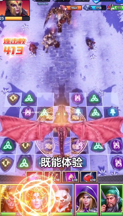 诸神消消乐游戏截图3