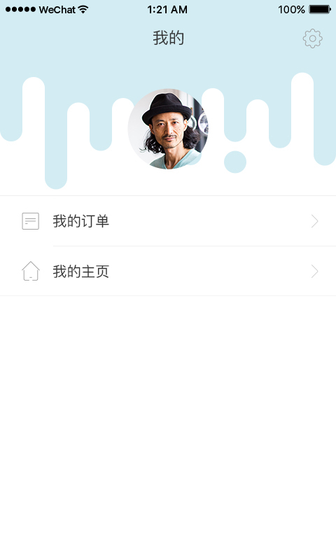 抢工长设计师游戏截图2