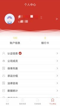 超好运货主版游戏截图4