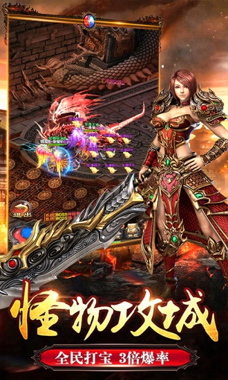 雷霆战神游戏截图3