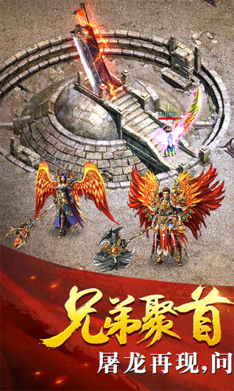 雷霆战神游戏截图1