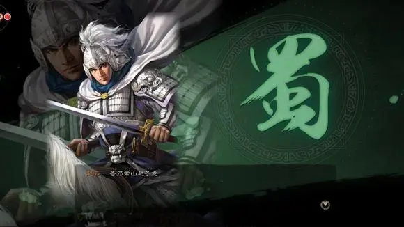 三国志战略版只有刘备赵云怎么搭 三国志战略版只有刘备赵云怎么搭