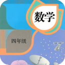 四年级数学口算