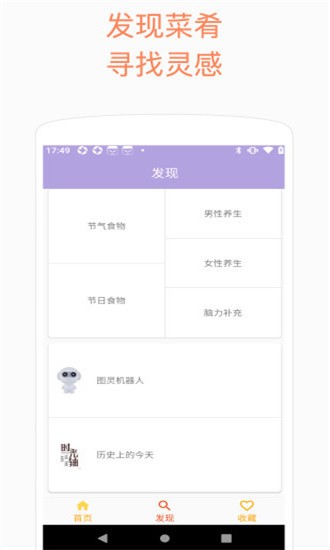 云色盒子游戏截图3