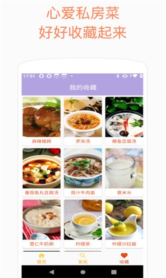 云色盒子游戏截图2