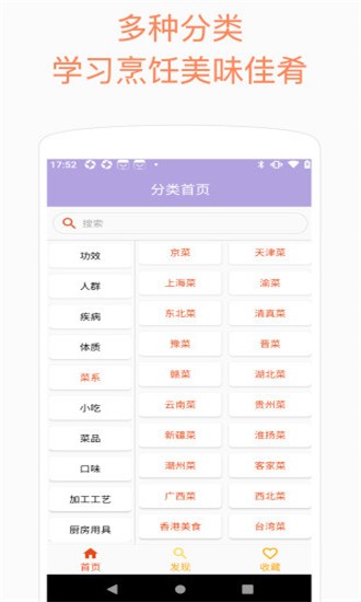 云色盒子游戏截图1