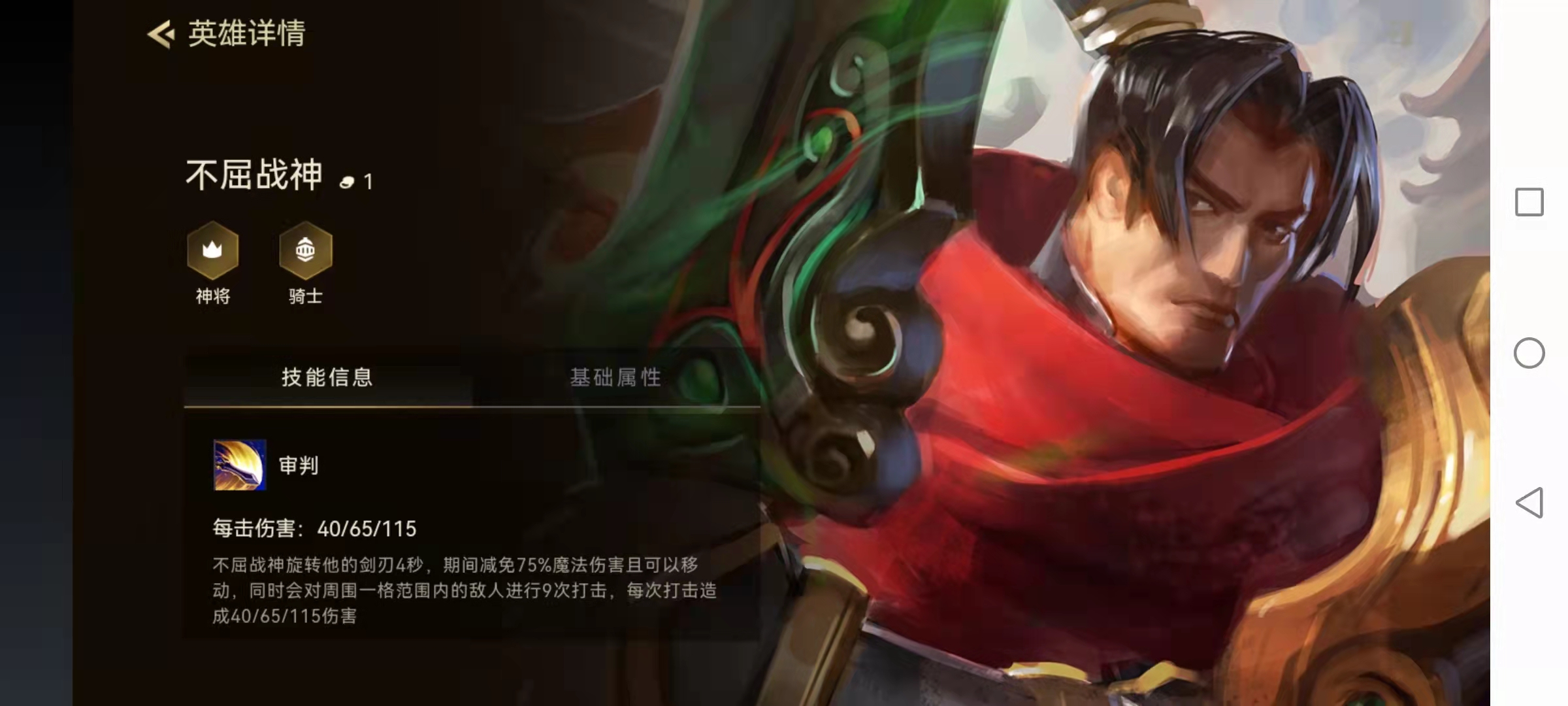 金铲铲之战神将装备 金铲铲之战神将装备