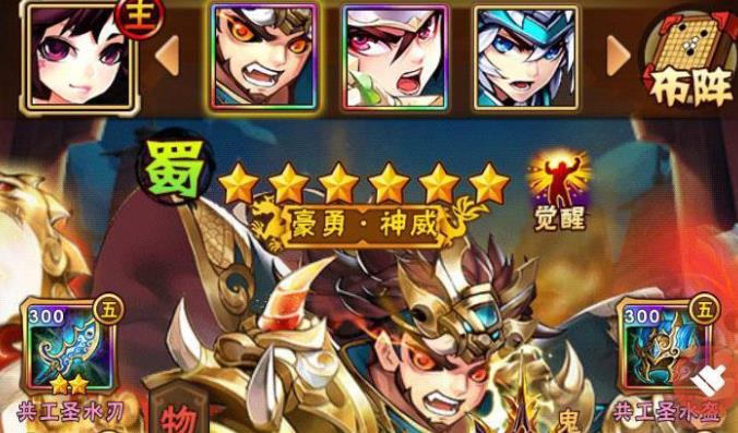 少年三国志和少年三国志2有什么区别 少年三国志和少年三国志2有什么区别
