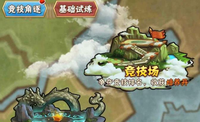 少年三国志和少年三国志2有什么区别