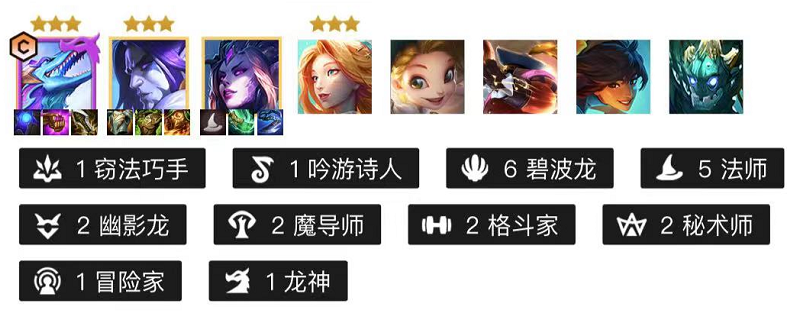 金铲铲之战s7.5幽影碧波法师怎么玩