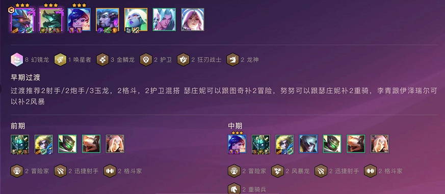 金铲铲之战亚索出装