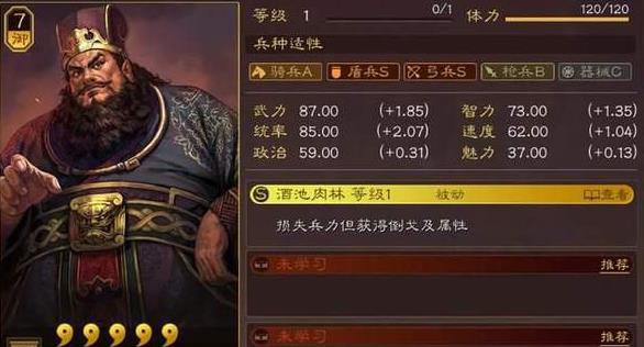 三国志战略版开局董卓搭配哪些武将开荒