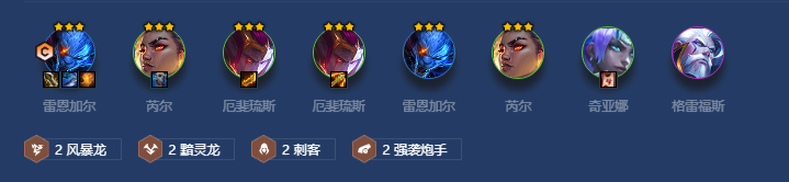 金铲铲之战风暴黯灵刺客怎么玩