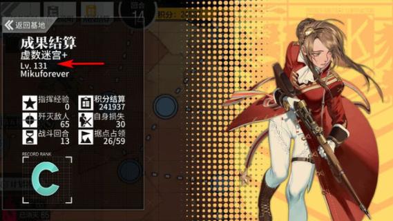 少女前线记忆碎片怎么快速获得