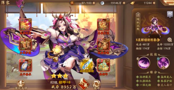 少年三国志2赤金将怎么得